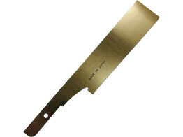 Nakaya - Kugihiki Gold 180 - Lame de remplacement - 180 mm