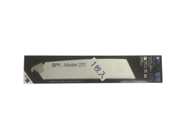 Silky - Master 270 - Replacement blade - 270 mm