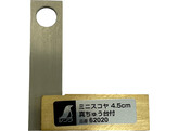 Shinwa - Equerre mini en laiton japonaise 45 mm