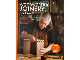 Woodworking Joinery by hand / Sugita